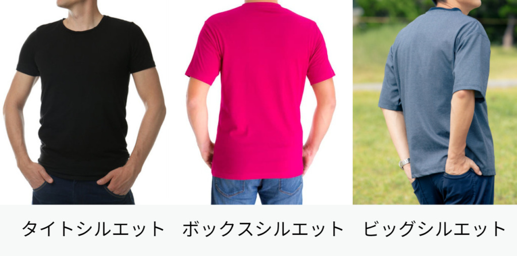 失敗しない Tシャツのサイズと選び方についてわかりやすく解説します Select