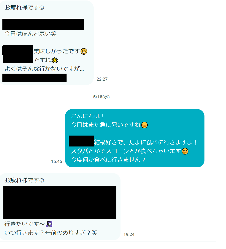 マッチングアプリでデートに誘うタイミングはいつがベスト 事例を交えて解説 Select